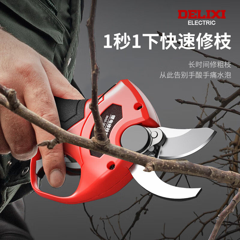 Delixi Electric brushless electric scissors for branch cutting, gardening lithium battery rechargeable garden pruning shears, fruit tree scissors, electric agricultural tools, brushless Pruning King 4.0AH flagship model 2 electric 2 blades
