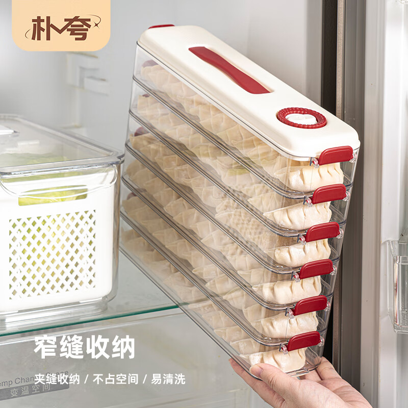 Pukua Dumpling Box Household Food Grade Narrow Slit Freezing Special Kitchen Sealed Fresh-keeping Box Wonton Quick-Freezing Refrigerator Storage Box Cream Red 6-layer with Cover Extra Thick/Food Grade/0 Odor No Specifications