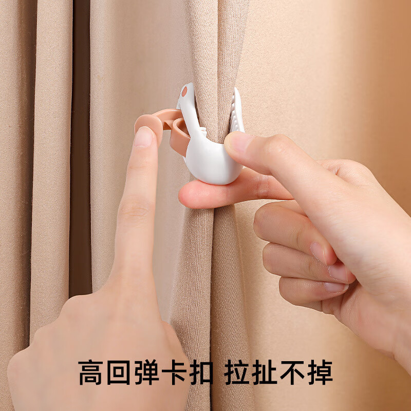 Jinganmei daily necessities curtain special clip to close the light, prevent wind and light leakage, gather the gap curtain holder, decorative artifact, white (4 pieces)