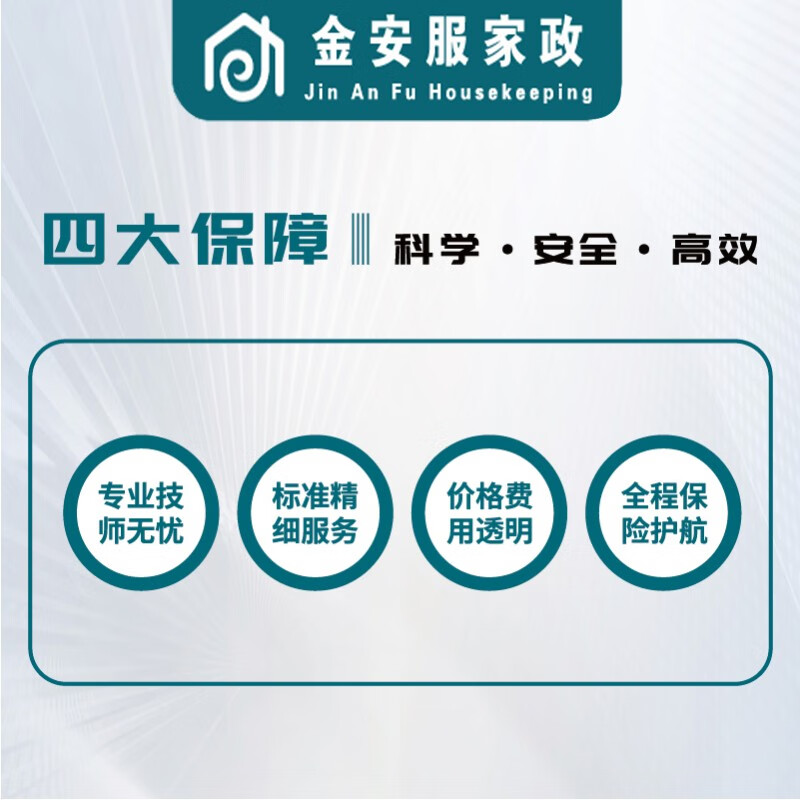 Jin'anfu housekeeping, door-to-door pedicure for the elderly, dead skin removal, dead callus removal, manicure, door-to-door service, city-wide service, serving all provinces and cities across the country