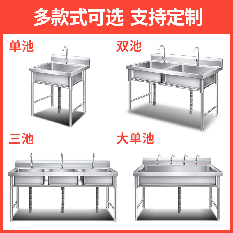 Shantou Lincun stainless steel sink kitchen dishwashing basin with bracket sink vegetable sink single double three-slot commercial dishwashing pool household double pool length 100 width 50 height 80 0.6 thickness double pool