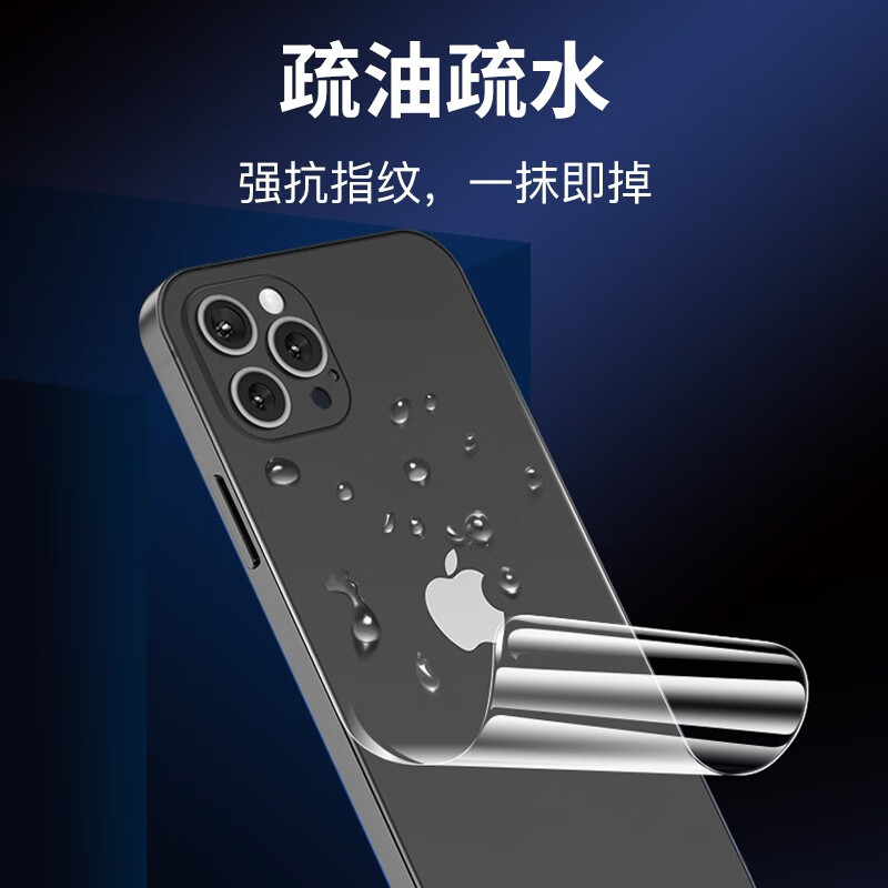 Rurihai suitable for Apple back film iPhone hydrogel film soft film non-tempered back back cover sticker mobile phone protective film Apple 14Pro back film 2 pieces