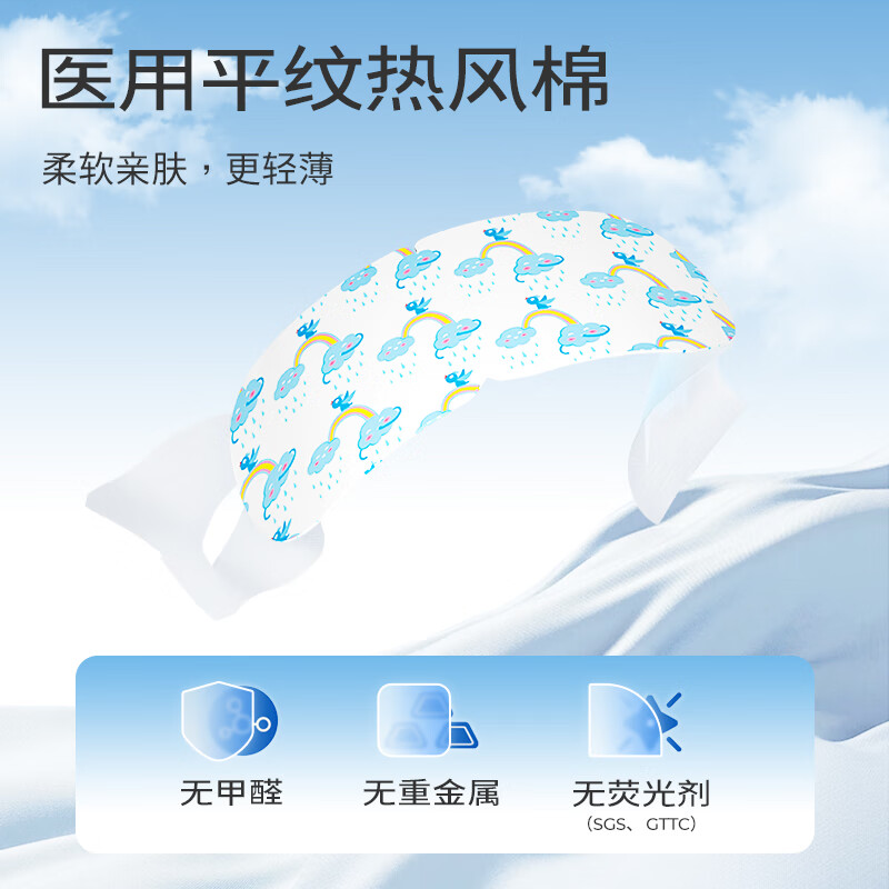 Yunnan Baiyao Taibang hot compress steam eye mask, blackout sleep eye mask, steam hot compress, unisex, 30 pieces in bulk