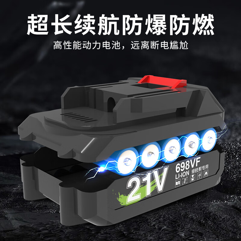 FOLIT electric scissors to cut branches, lithium battery rechargeable 21V electric pruning shears, garden fruit tree scissors, gardening branch shears, one power, one charge | red plastic box, Vickers interface