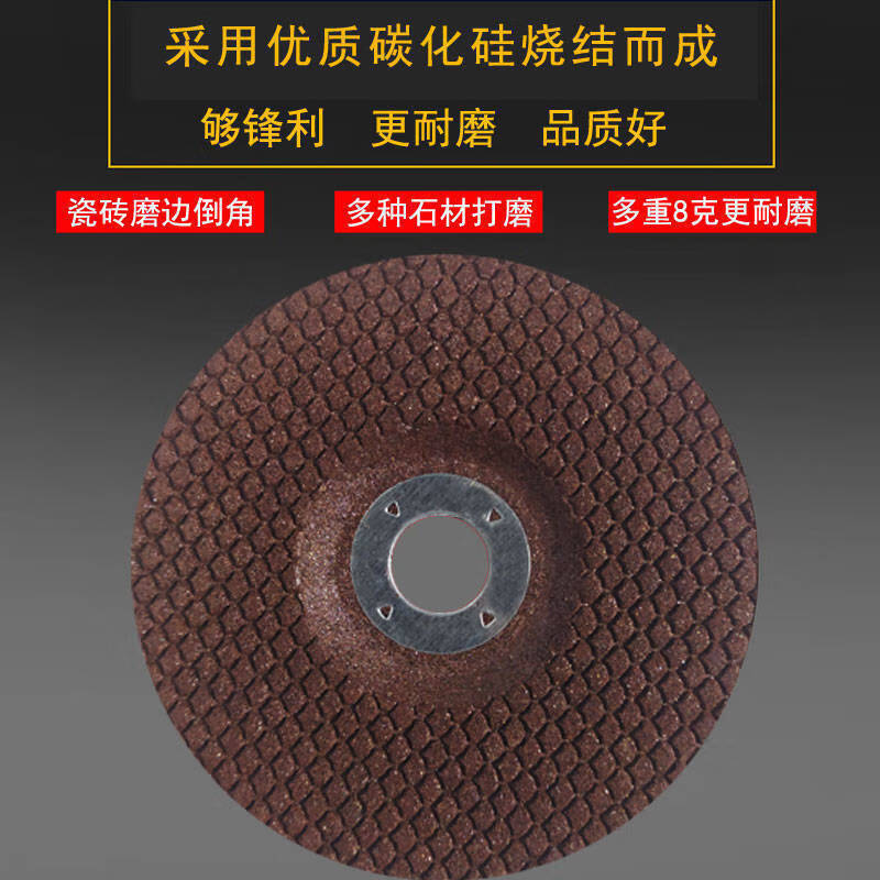 Qinkai stone tile trimming chamfering polishing sheet marble glass polishing sheet fish scale angle grinder grinding wheel sheet edge grinding 120 mesh (fine) high quality 5 pieces trial pack