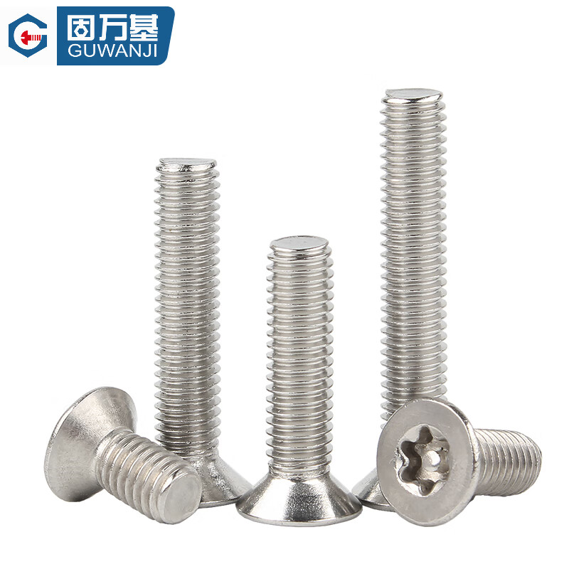 Guwanji 304 stainless steel countersunk head screws, flat head plum blossoms with columns, anti-theft screws, anti-disassembly bolts, national standard accessories, M4*16 (50 pieces) with columns