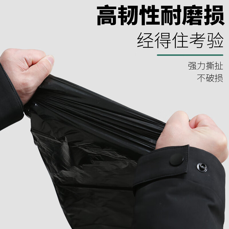 Hengyue Garbage Bag Large Thickened Home Kitchen Black Point Break Type Increased Commercial Office Property Storage 50x60 Flat Mouth Type 60*80CM (3 rolls, 45 pieces in total)