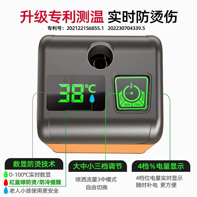 HALODN dormitory bathing artifact, rural electric pump shower, outdoor mobile bathing machine, automatic water absorption, portable electric shower, 6000mAh digital display temperature measurement + three-speed shower, long battery life, strong suction, silent design