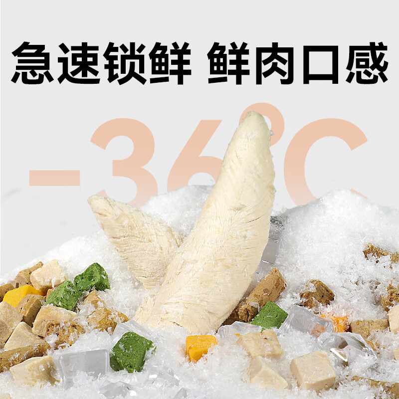 Parlmu Parlam freeze-dried cat snacks dog snacks chicken breast freeze-dried chicken cubes 5 kinds of mixed freeze-dried bucket 500g