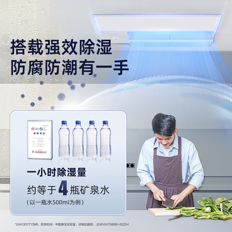 Panasonic's 24-year kitchen air conditioner split-embedded, highly efficient and anti-oil pollution, first-class energy efficiency, powerful cooling, slim panel WIFI offline voice intelligent control, built-in original LED lights, kitchen air conditioner 2 HP, first-class energy efficiency, H18D1T1