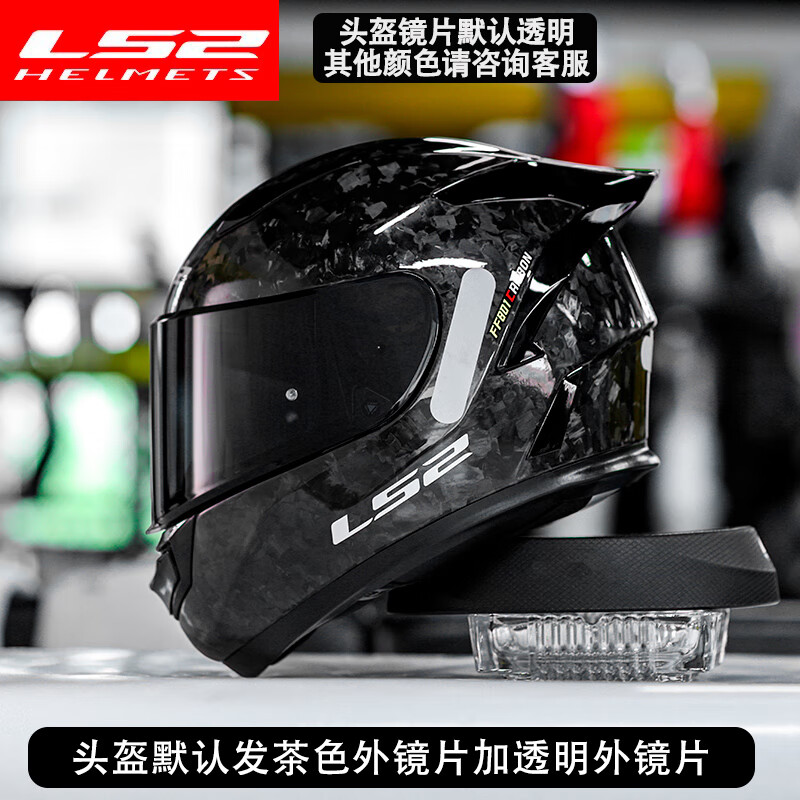 LS2 carbon fiber full-face motorcycle motorcycle racing helmet for men, autumn and winter cycling, women's 3c certified large rear wing FF801, bright black forged carbon fiber - with brown + transparent lens, 2XL suitable for 59-60 head circumference