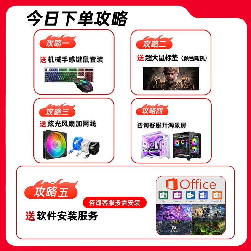 Intel i9 level game independent graphics business office design clip LOL Black Myth RTX4060 gaming independent graphics used desktop computer DIY assembly computer i9 level ten core 16G+620G GTX705 single host 99% new