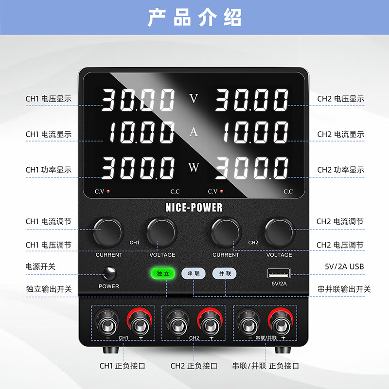 KUAIQU dual-channel adjustable DC power supply 30V5A10A60V120V multi-channel output switching power supply dual-channel regulated power supply SPS3010-2KD dual-channel 30V10A