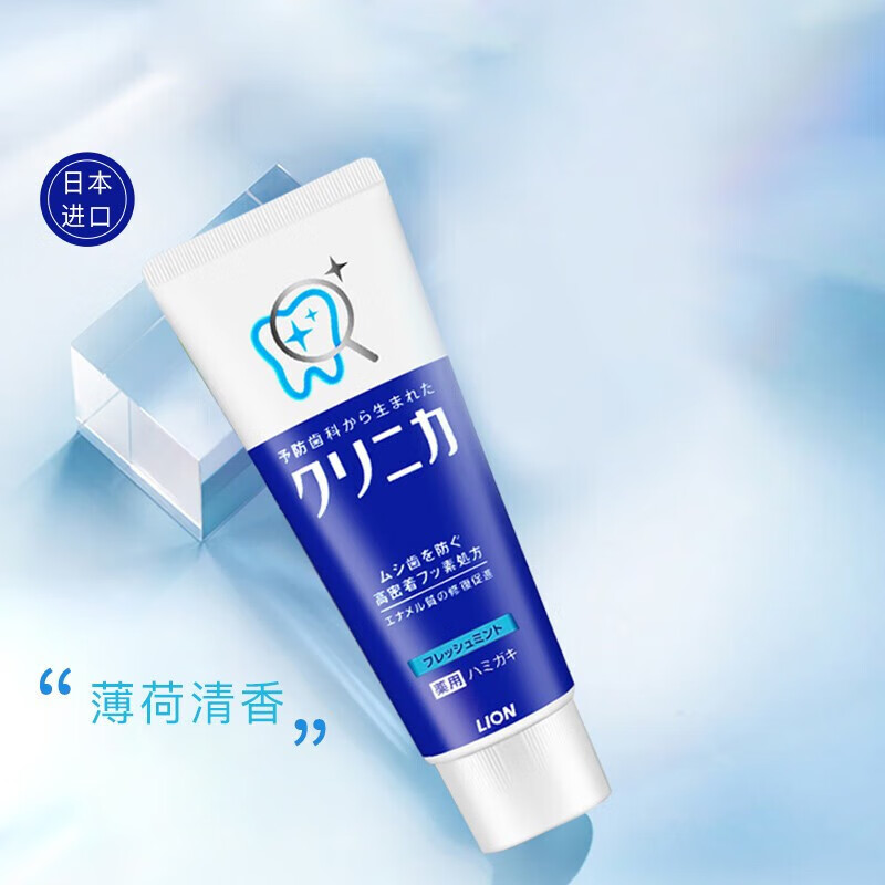 Lion Enzyme Toothpaste Teeth Strength Classic Big Blue Tube Teeth Strengthening, Anti-moothing, Solid Teeth Containing Fluoride Imported from Japan, Fresh Mint 130g