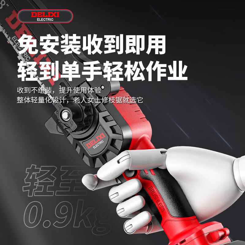 Delixi Electric lithium brushless high-power electric saw household firewood small handheld electric chain saw electric logging saw lithium electric single-hand saw 8-inch brushless flagship model 5.0AH single electric + 3 chain China's top 500 companies brand new official authentic product