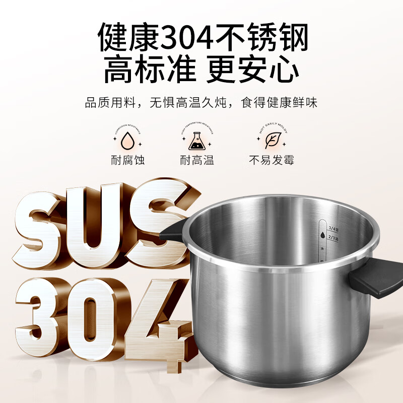 Shuangxi pressure cooker 304 stainless steel gas induction cooker universal household explosion-proof pressure cooker one-hand opening and closing 22CM/7L