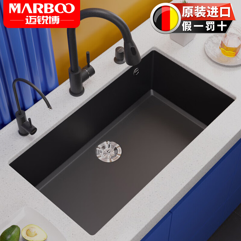 Ruishen European imported quartz stone sink kitchen sink large single-slot under-counter basin sink black 932 931 package A bare sink