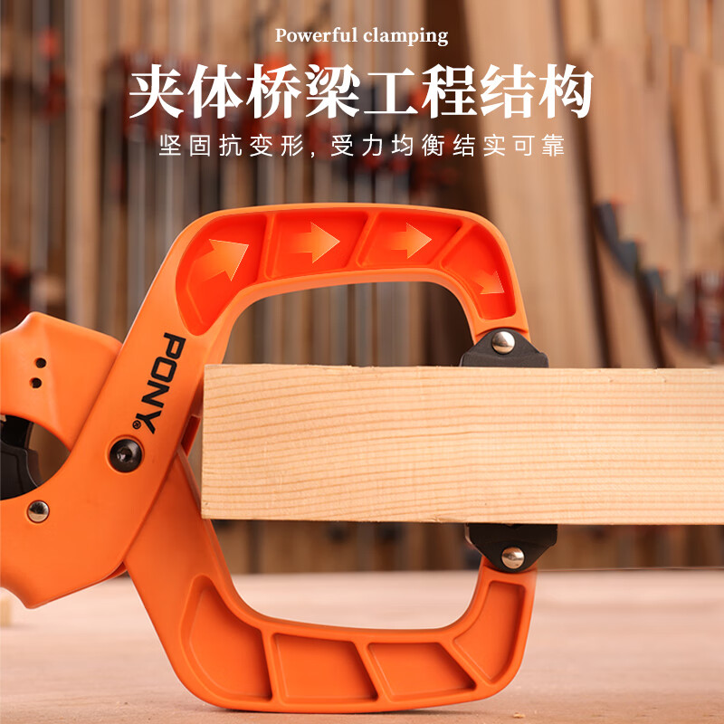 Pony woodworking clamp quick clamp ratchet clamp C clamp G word clamp model clamp fixed clamp clamp one hand