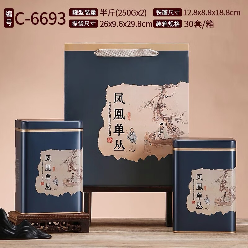 Tea with you Mountain Rhyme Eight Immortals Shancong Phoenix Chaozhou Dancong Tea Alpine Wudong Tea Canned Gift Box High-end Gift Box Eight Immortals Town Store Popular 250G*2 Cans