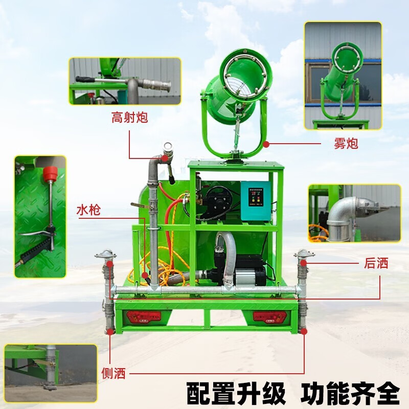 Dingkaisheng New Energy Electric Sprinkler Truck Construction Site Sprinkling Water and Dust Removal Mobile Disinfection Fog Cannon Truck Tricycle Fog Cannon Sprinkler Truck Type 08 Fog Cannon + Water Gun + Rear Sprinkler + Side Sprinkler Four-in-One Function