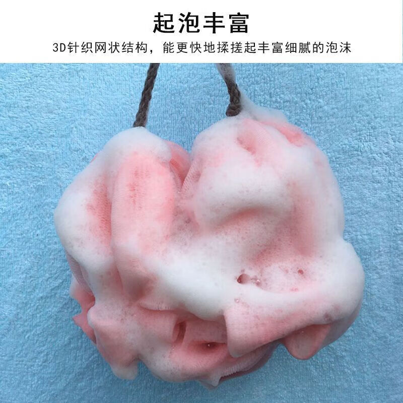 Bath flower ball large size does not fall apart long men and women back rub bath ball bubble bath flower bath towel Wujiehua white