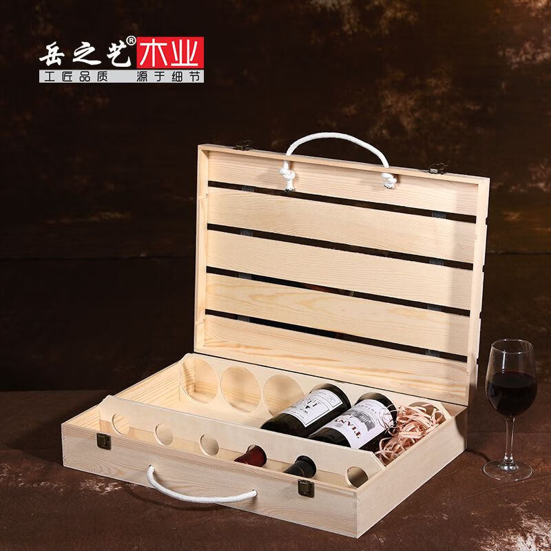 Analytical Mu red wine gift box empty box red wine wooden box six-pack red wine wooden box wine packaging box universal wine wooden box type A - four - pine - fully enclosed (no wine)