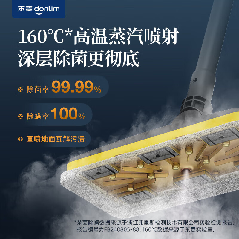 Donlim new product steam mop multifunctional steam cleaner high temperature and high pressure household handheld cleaning machine standard version