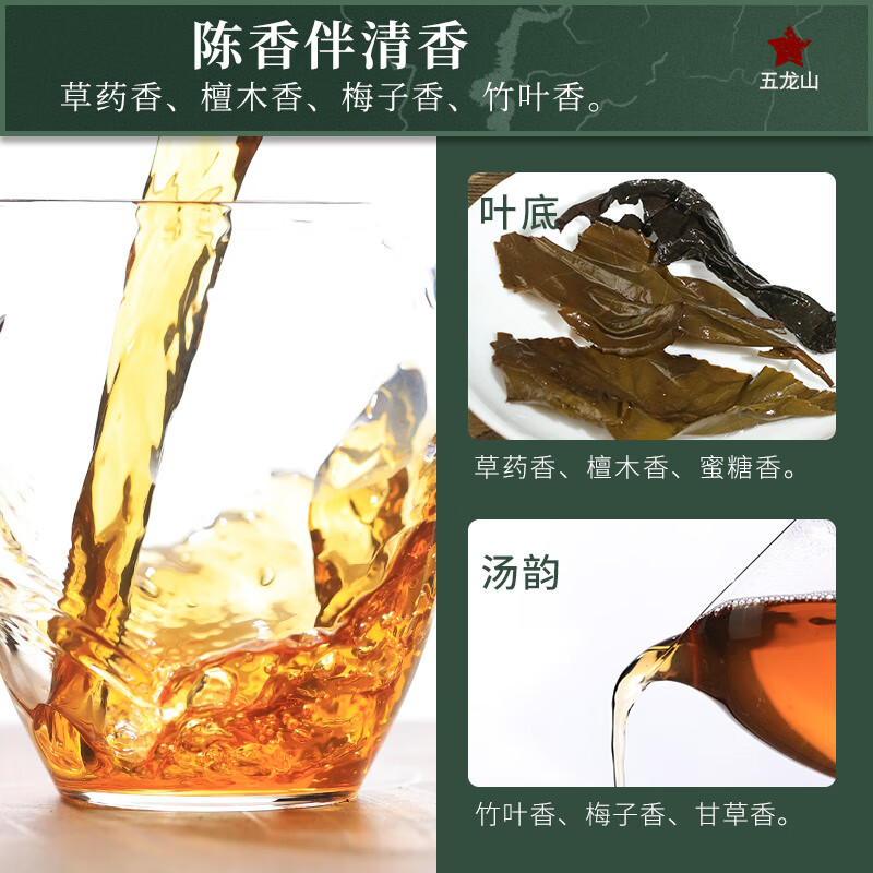 Little Senior Sister Reviews Tea 2016 Wulongshan Bailiang Tea Cake 130g Anhua Dark Tea Standard