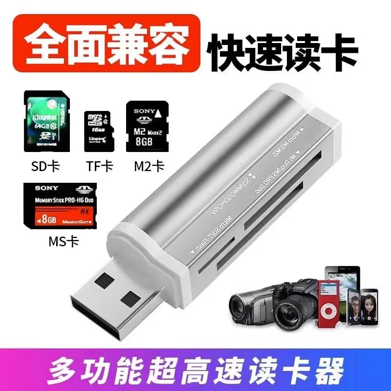 Kaidi Lei Di is suitable for Sony MS/SD four-in-one card reader CCD camera card TF/M2 memory stick computer and mobile phone dual-use Apple type-c converter Android black card reader + Apple adapter standard version