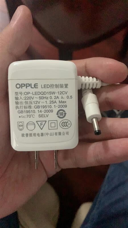 HKNLOPPLE Op LED eye protection desk lamp OP-LEDQD15W-12CV power adapter cable 12V1.67A Op 12V1.25A small mouth white