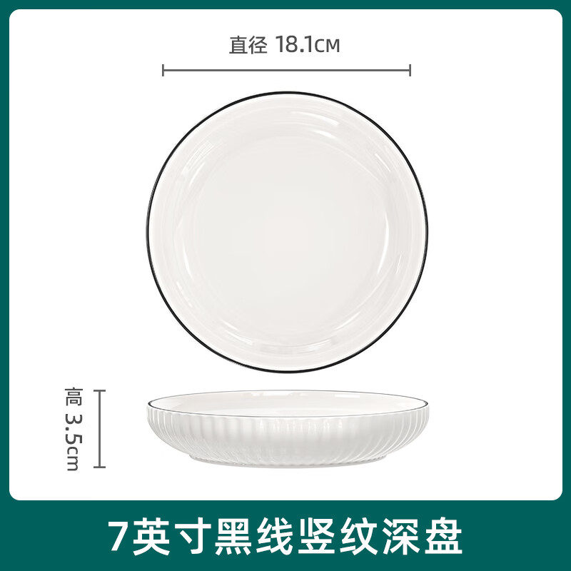 Millennium Lovewood 5-inch ceramic bowl rice bowl Chinese white bowl household anti-scalding noodle bowl soup bowl microwaveable TCW0012
