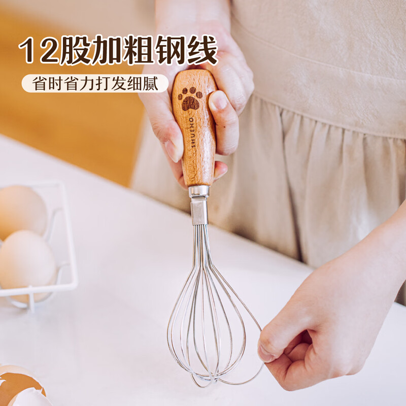 Shuke Bear Egg Beater Mini Standable Manual Egg Separator Mixing Stick Small Egg Beater to Pump Baby Food Supplement