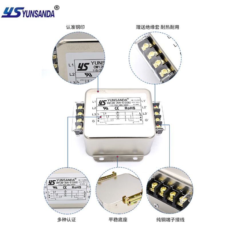 YUNSANDA three-phase three-wire terminal block guide rail type 380V power filter AC anti-interference CW12B-40A-R CW12B-20A-R guide rail installation