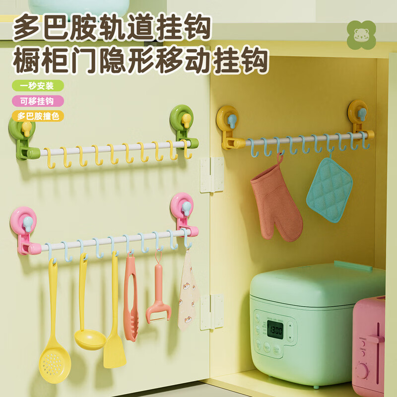 Zero Nodopamine Suction Cup Hook No Punch Wall Hanging Traceless Door Sliding Hook Storage Random Color_10