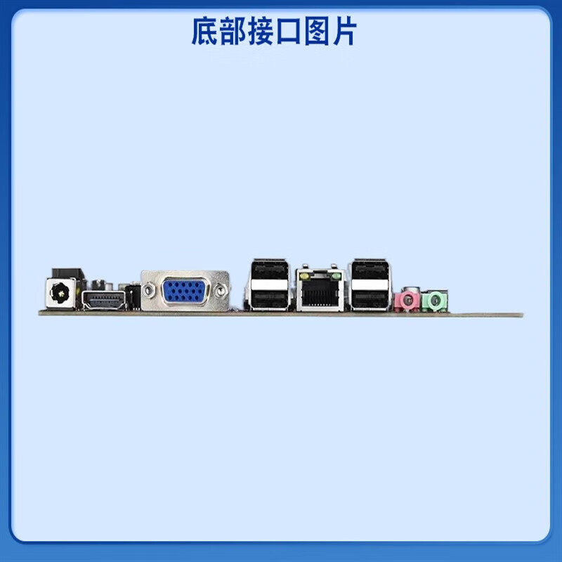 Jiewei Hailan jw H81 itx S1 1150 industrial computer mini host all-in-one motherboard new H81