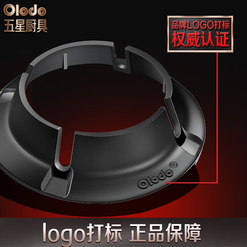 Olodo gas stove energy-saving cover gas stove wind-proof flame gathering hood bracket stove stand support anti-slip pot rack four or five claws universal thickening and heightening five claws 2 pieces
