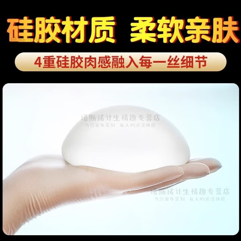 Jiuai adult products for women, large bold masturbation device, sex appliance for pile driver, horse stem dildo, goddess mysterious fun gift package
