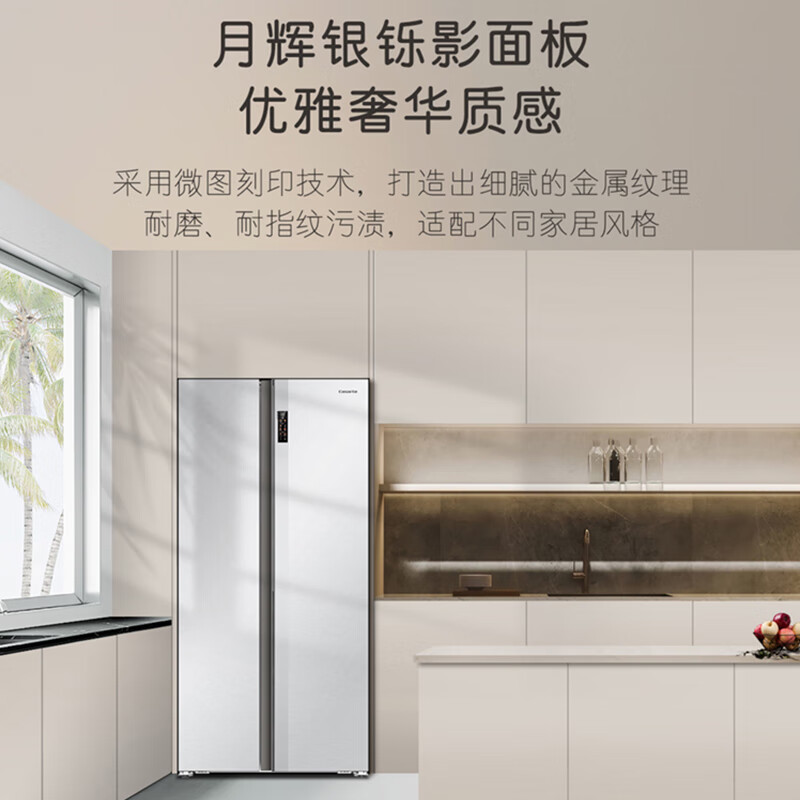 Casarte (Casarte) National Subsidy 20% Refrigerator 640L Large Capacity Side-by-side Door Zero Embedded Double Door Dual System Level 1 Energy Efficiency Yuehui Silver 640L Side-by-side Door