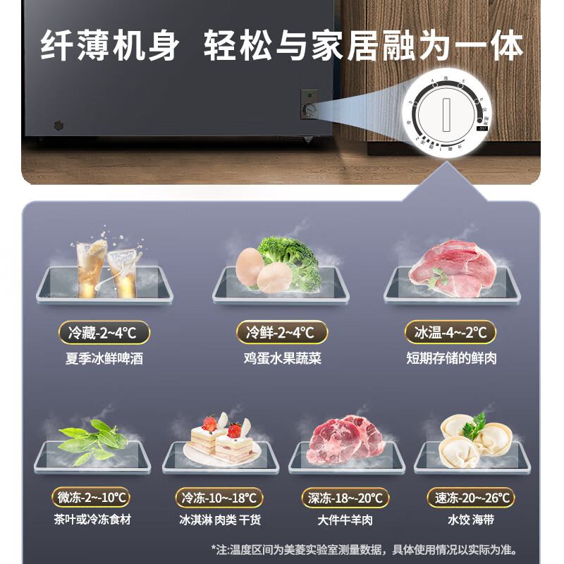 Meiling (MEILNG) 100-301L first-class large-capacity household deep-freezing quick-freezing base strong freezing energy-saving small refrigerator horizontal freezer BC/BD-201DT white 201L