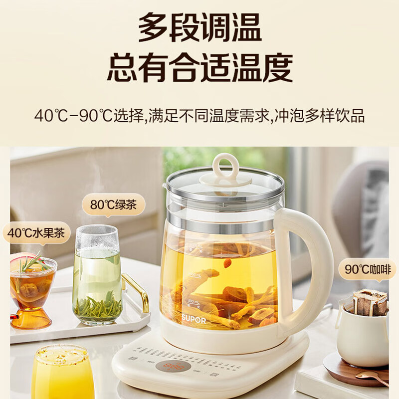 SUPOR Health Kettle 316L Stainless Steel 1.5L Tea Boiler Flower Tea Kettle Constant Temperature Kettle Kettle Electric Kettle Office Insulation Tea Kettle SW-15YJ05