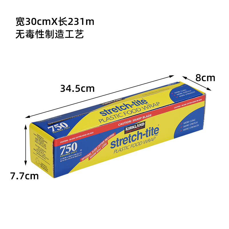 Huili's customized imported KIRKLAND food cling film for home use with cutter for kitchen high temperature resistant cling film large roll 750 feet (231 meters) 1 box 1