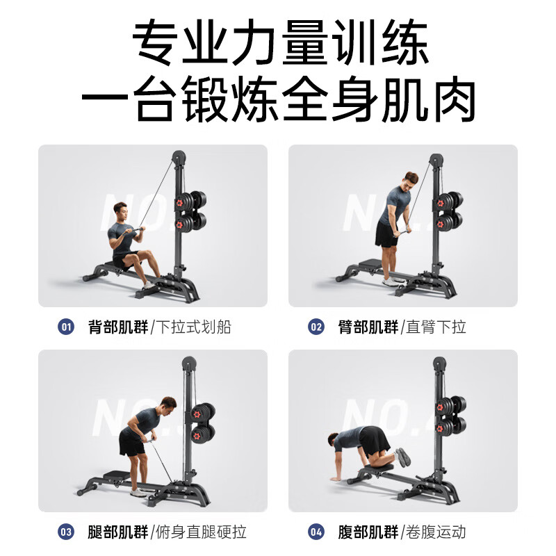 ADKING multifunctional dumbbell rowing machine home fitness aerobic fat burning weight loss exercise equipment foldable indoor trainer multifunctional dumbbell rowing machine foldable