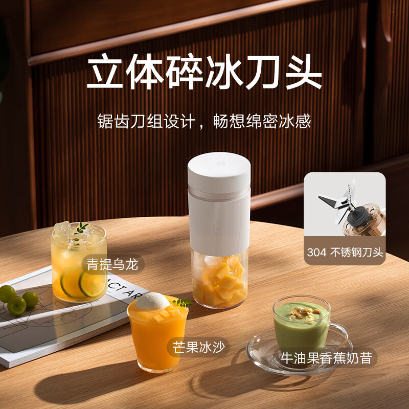 Mijia Xiaomi Juicing Cup 2 Electric Juicer Juice Machine Blending Cup Children's Infant Food Complementary Machine Small Portable Household Multi-Function Automatic Cleaning 304 Stainless Steel Ice Crusher