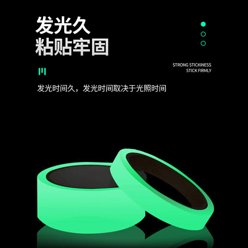 Zheye Jingcang luminous tape 5CM*10 meters self-luminous green light-storing warning floor sticker for stairs anti-slip fluorescent adhesive tape at night