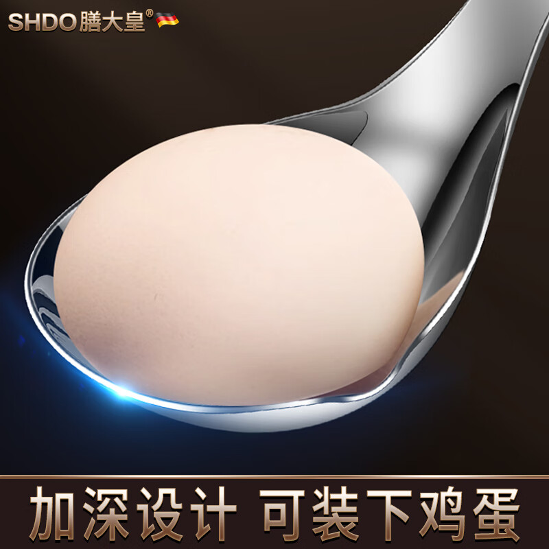 Shandahuang (SHDO) German 316 stainless steel soup spoon, large spoon, enlarged and deepened, snail rice noodle spoon, wall-mounted porridge spoon, 316 large head spoon, large size 19.5*8cm