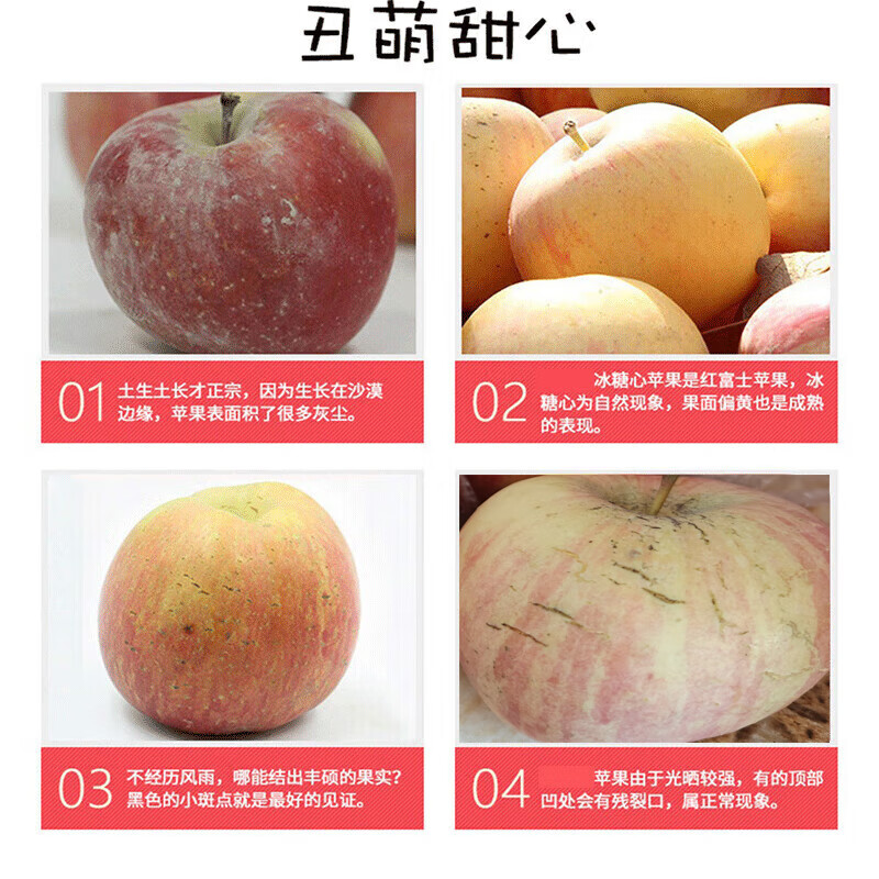 Longduoxian Authentic Xinjiang Rock Candy Heart Apple Fuji Apple Fresh Fruit Seasonal Whole Box Picked Ugly Apple Whole Box 5 Jin Selection Single Fruit 65-75MM Net 4.5 Jin