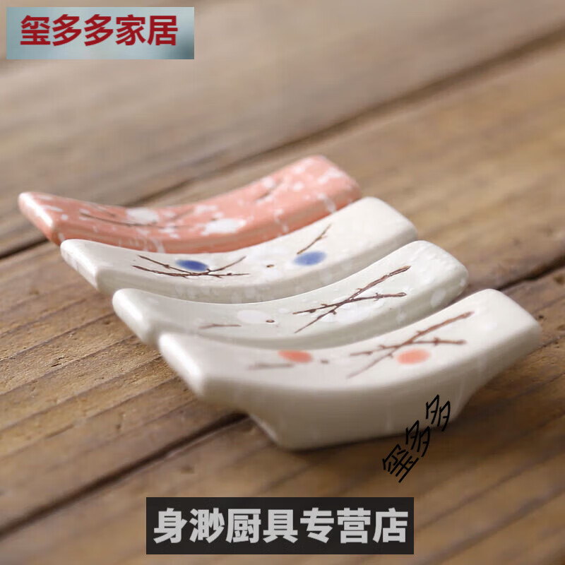 Asahi Shansi Chopstick Pillow Chopstick Rest Table Japanese-style Plum Blossom Chopstick Rest Ceramic Chopstick Rest Pillow Creative Kitchen Chopstick and Meal Mixed Color Chopstick Rest 4 Pack, One in Each of Four Colors