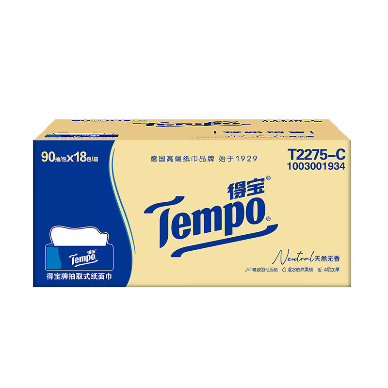 Debao Soft Tissue 4-layer thickened classic unscented wettable napkins 90 napkins 18 packs (new and old packaging shipped randomly) Classic unscented napkins 4 layers 90 napkins*18 packs