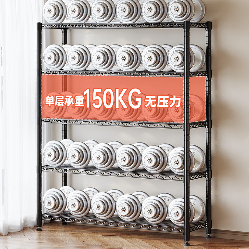 Yicai Nianhua heavy-duty storage rack floor-standing shelf kitchen balcony sundries storage rack adjustable widened 120cm 2399