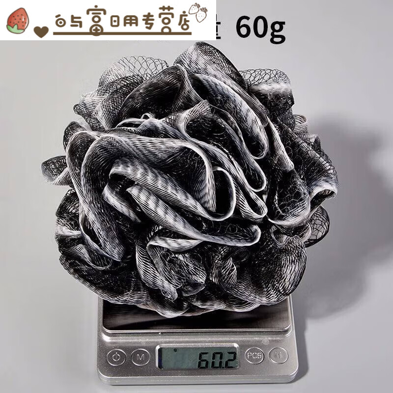 Men's bath towel with back strip, bath ball, bath towel, thick gauze double-sided thickened three-piece set